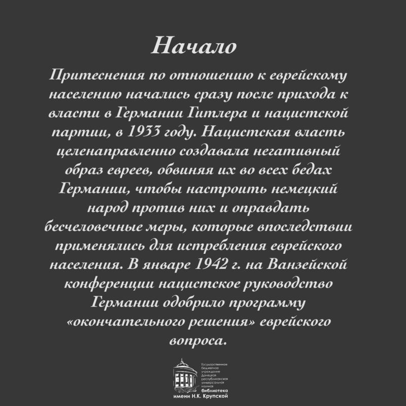 27 ������ - ������������� ���� ������ ����� ���������