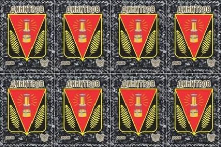 В ДНР выпустили новый конверт и виньетку в знак освобождения Димитрова