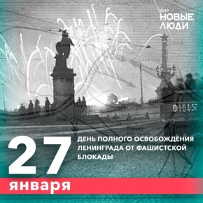 Алексей Дорофеев: 872 дня. Цифра, которую мы знаем со школы, но сегодня я попытался по-настоящему её осознать
