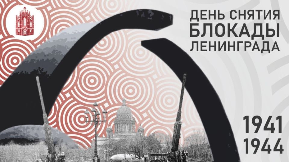 ��������� ������: 27 ������ 1944 ���� � ����, ����� ��� ���� ������ 872-������� ������� ����������