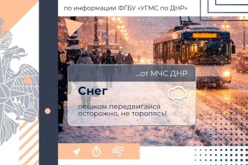 МЧС России желает энергии и сил на весь день!