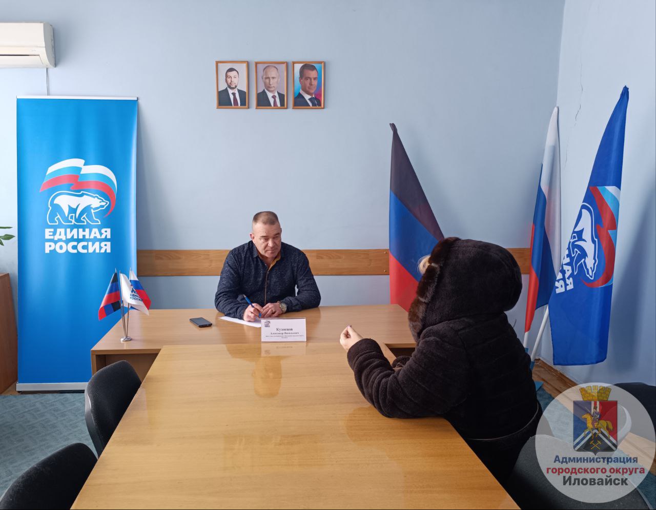 Денис Зубов: Прием граждан. Сегодня, 27 января, в общественной приемной Всероссийской политической партии «Единая Россия» состоялся прием граждан, который провел временно исполняющий полномочия главы муниципального...