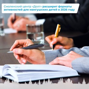 ���������� ����� ����� �������� ������� ����������� ��� ���������� ����� � 2026 ����