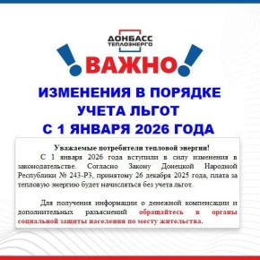 Денис Зубов: Основной причиной. отсутствия теплоснабжения