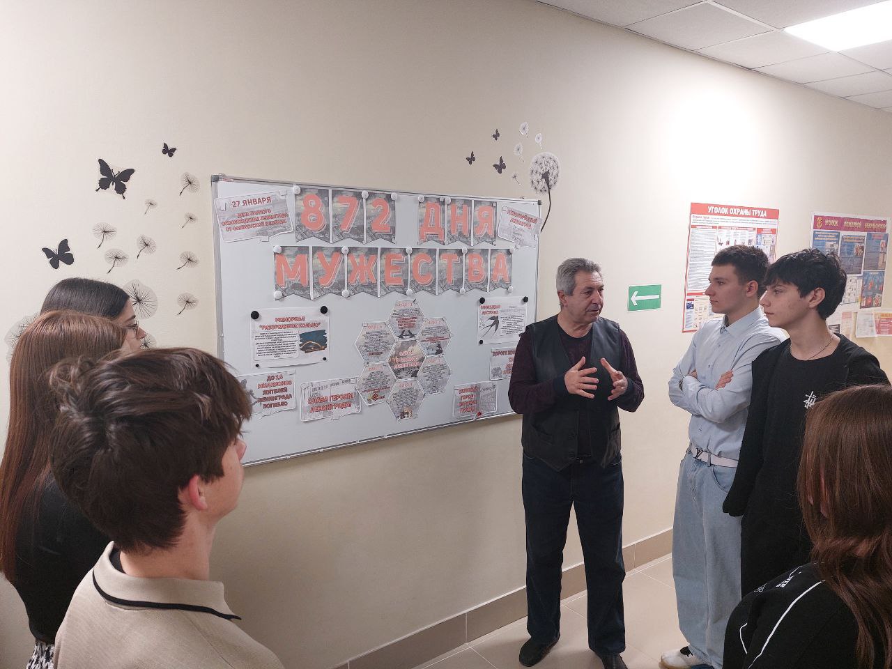 Урок мужества в Мангушской школе №2