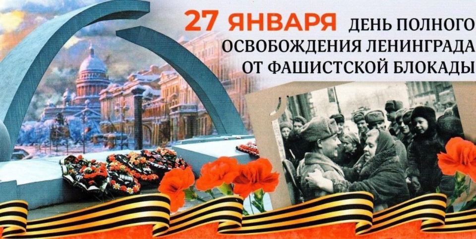 27 ������ - ���� �������� ����� ������