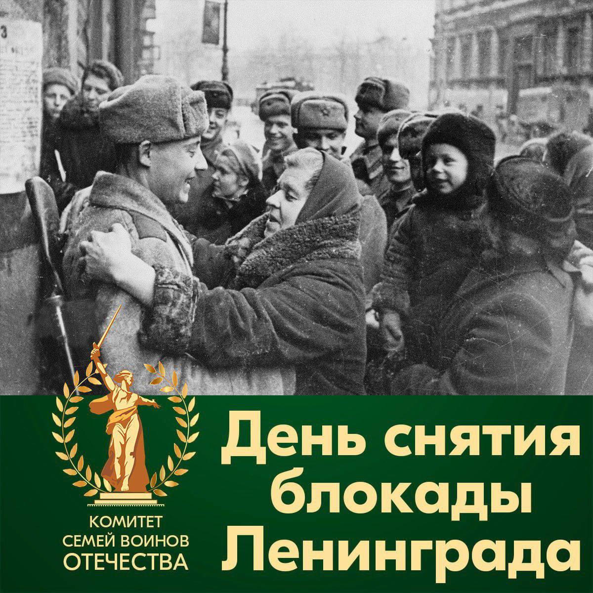 Сегодня – День воинской славы России