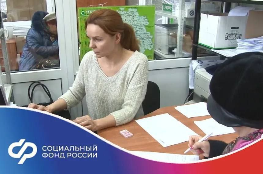 Денис Зубов: ВНИМАНИЕ, ИЛОВАЙСК. 28 января в администрации городского округа Иловайск состоится выездной прием граждан представителями территориального отделения Клиентская служба СФР г. Харцызска