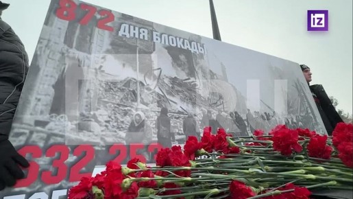 "Молодежь Донбасса едина со всей Россией": в ДНР возложили цветы в честь 82-й годовщины полной снятии блокады Ленинграда