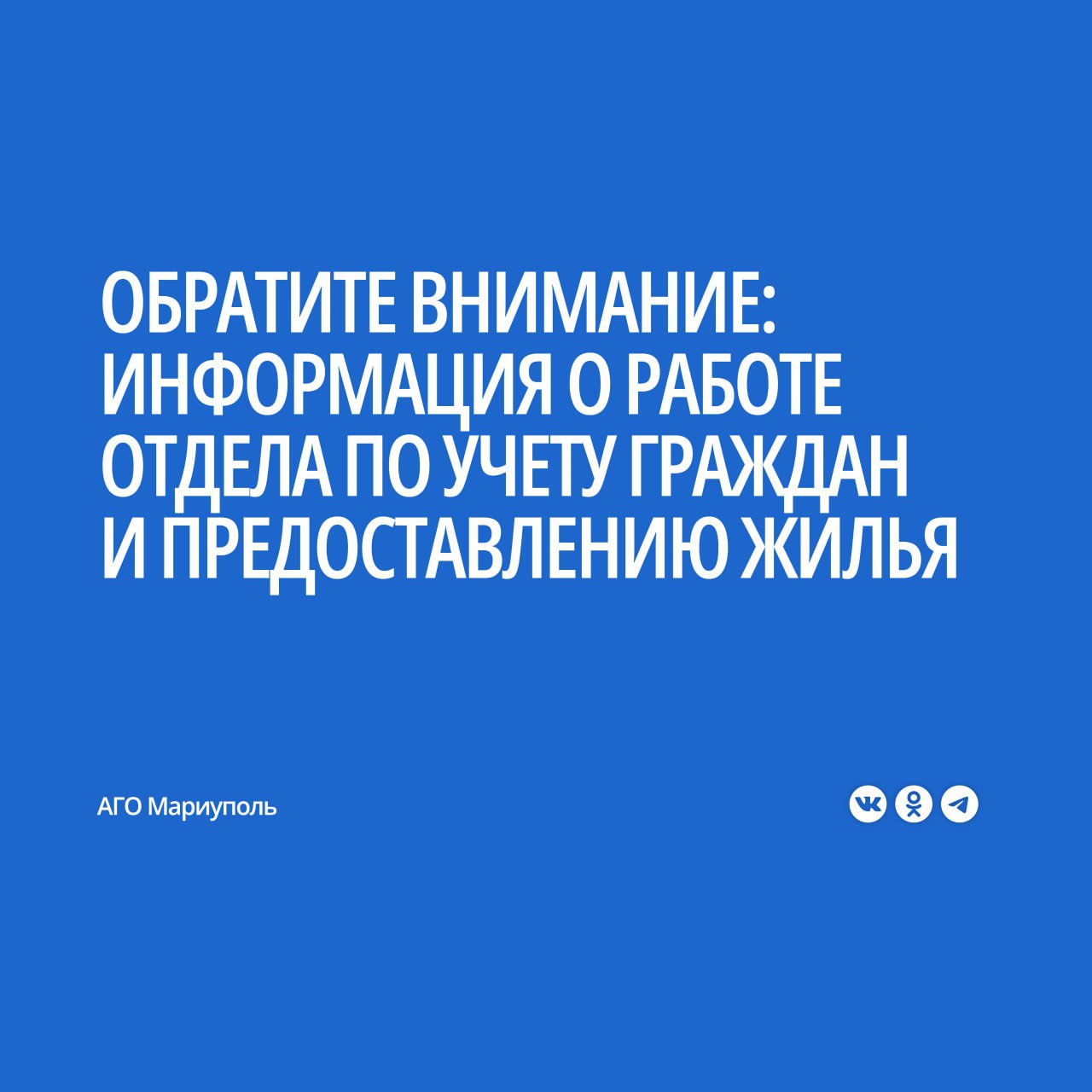 Прием граждан ведется:. по вторникам и четвергам с 9:00 до 16:00 по адресу: улица Громовой, 63; по средам с 9:00 до 16:00 по адресу: улица 130 Таганрогской дивизии, 110; по пятницам с 9:00 до 15:00 по адресу: улица 130...