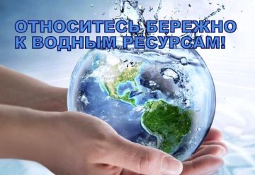 Вода — это основа жизни на нашей планете