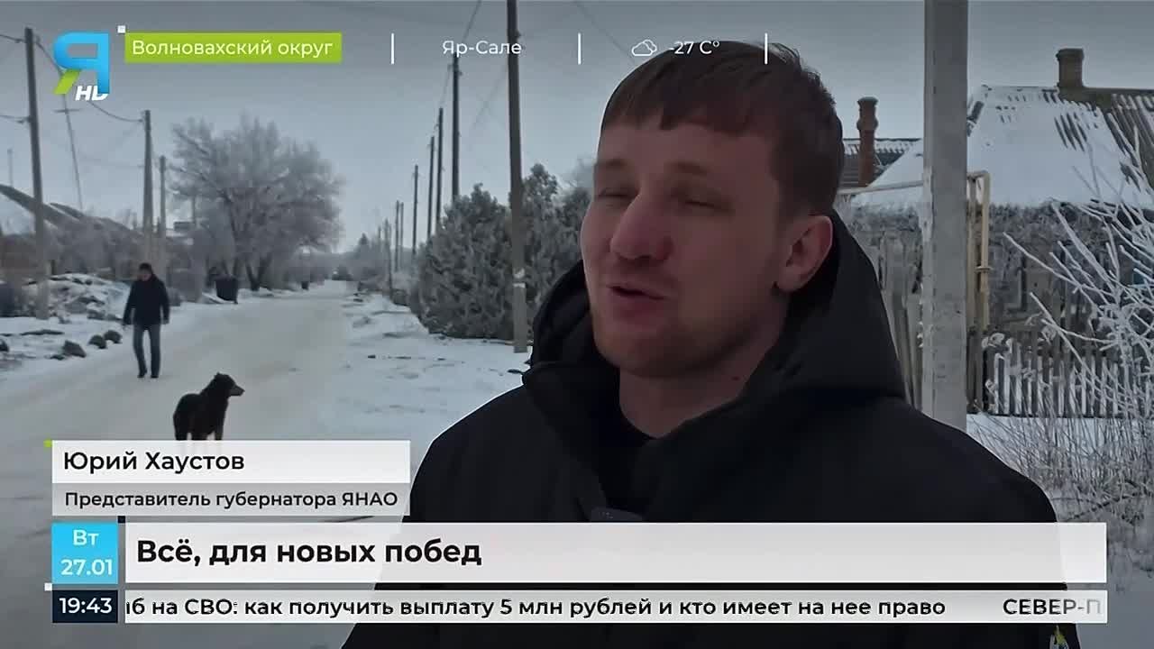 Активисты из Губкинского во главе с предпринимателем Наталией Шлемкевич подарили спортсменам из подшефного округа новую экипировку