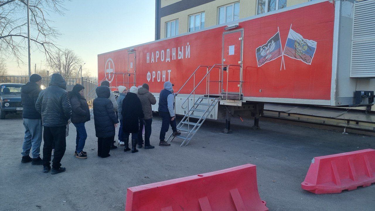 «Автопоезд Здоровье»: продолжает работу в ГБУ ДНР «Районная больница г. Волноваха»