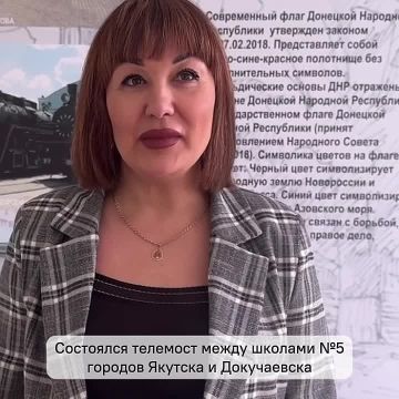 Представитель школы Докучаевска поблагодарил коллег из Якутии за сотрудничество