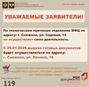 ��������! ������ ����������!