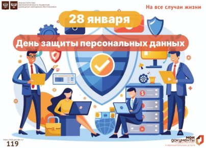 28 ������ - ���� ������ ������������ ������