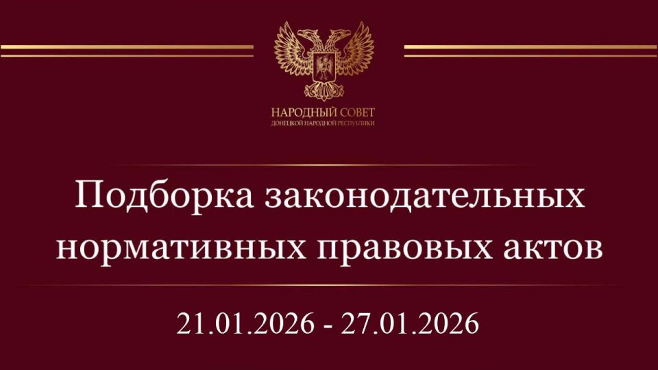 ���������� �������: ������� ������! ���������� ��� � ����������� �������� ����� � ��������������� ����������� ��������������� ���� ���������� ��������� �� ������ � 21 �� 27 ������ 2026 ����