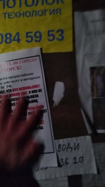 КРАМАТОРСК – ЭТО РОССИЯ! В этом уверены наши подписчики с другой стороны фронта