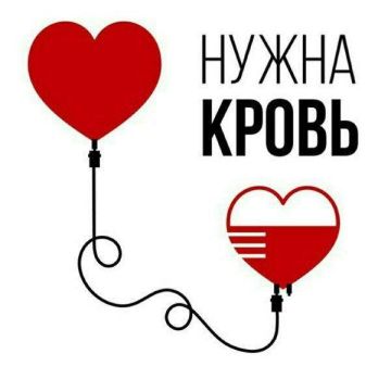 Уважаемые жители города Ждановка!