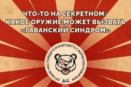 ���-�� �� ���������: ����� ������ ����� ������� ���������� �������