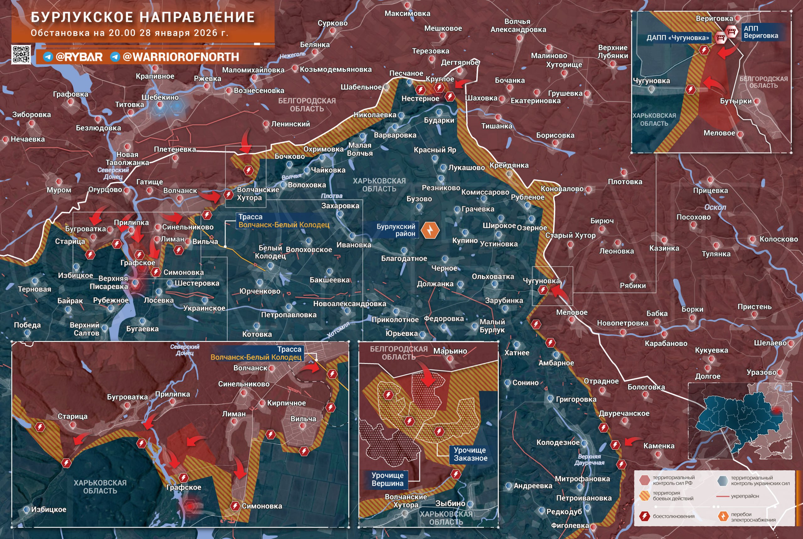 Успехи в приграничье. Группировка войск «Север» продолжает наступление в Харьковской области на Бурлукском направлении