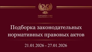 ���������� �������: ������� ������! ���������� ��� � ����������� �������� ����� � ��������������� ����������� ��������������� ���� ���������� ��������� �� ������ � 21 �� 27 ������ 2026 ����