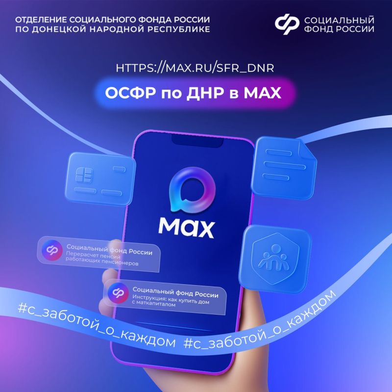 ��������� ����������� ����� ������ �� �������� �������� ���������� � MAX