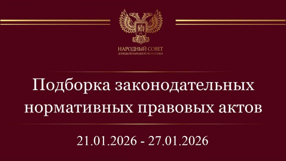 �������� ����������� �������� ����� � ��������������� ��������� ��������������� ���� (21 � 27 ������ 2026)