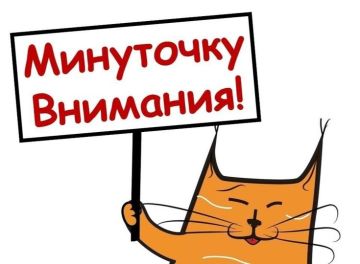 Денис Зубов: Уважаемые иловайчане!. Напоминаем вам, что достоверная информация публикуется ТОЛЬКО НА ОФИЦИАЛЬНЫХ ресурсах администрации!