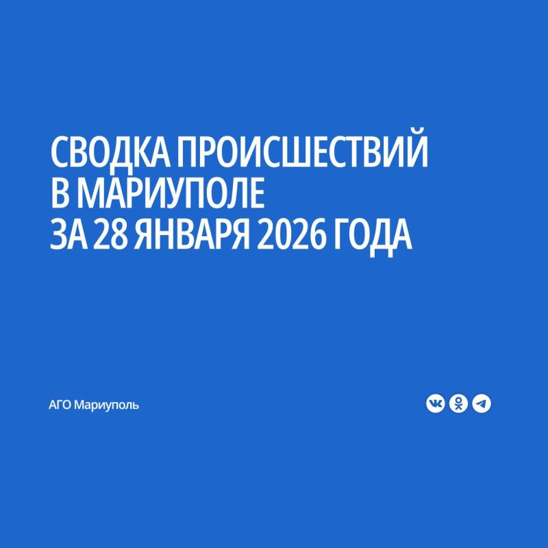�� ���������� ������ ������������ ������������ � �������� ������������ ����� ���������������� ������ ��� ���������, �� 28 ������ ��������� 4 �������-������������ ������������, � ����� �� ������� ��������� �������
