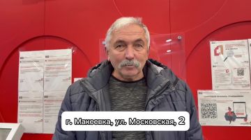 #ПоложительныйОтзыв. В отделение МФЦ ДНР по адресу г. Макеевка, ул. Московская, 2 поступил положительный отзыв от нашего посетителя
