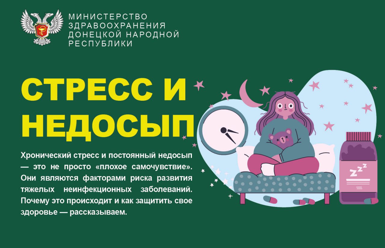 Для сохранения здоровья граждан в России реализуется федеральный проект «Здоровье для каждого» национального проекта «Продолжительная и активная жизнь»