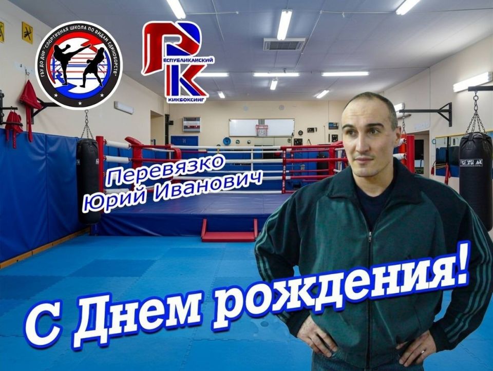 � ���� ��������, ���� ��������!