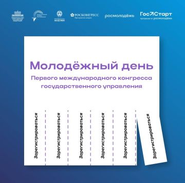 ������� �����������, ������� ����