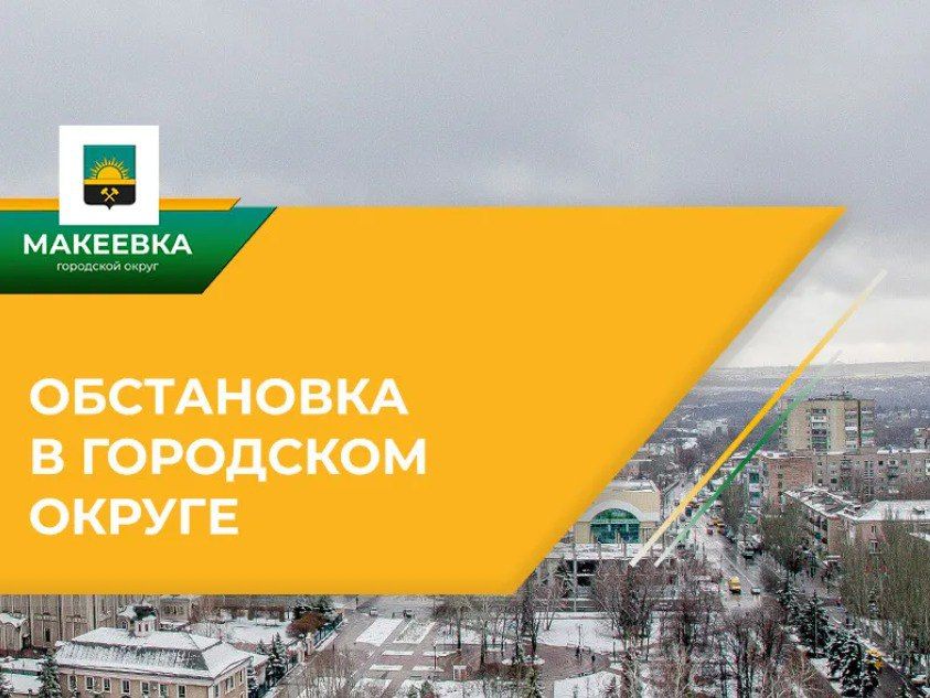�������� �� �������� �� 29.01.2026
