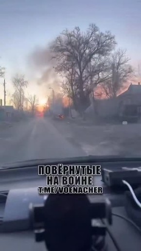 Дорога смерти на Константиновку