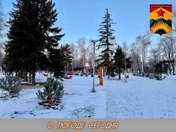 Александр Шатов: Гидрометцентр сообщил о погоде в Шахтерском округе