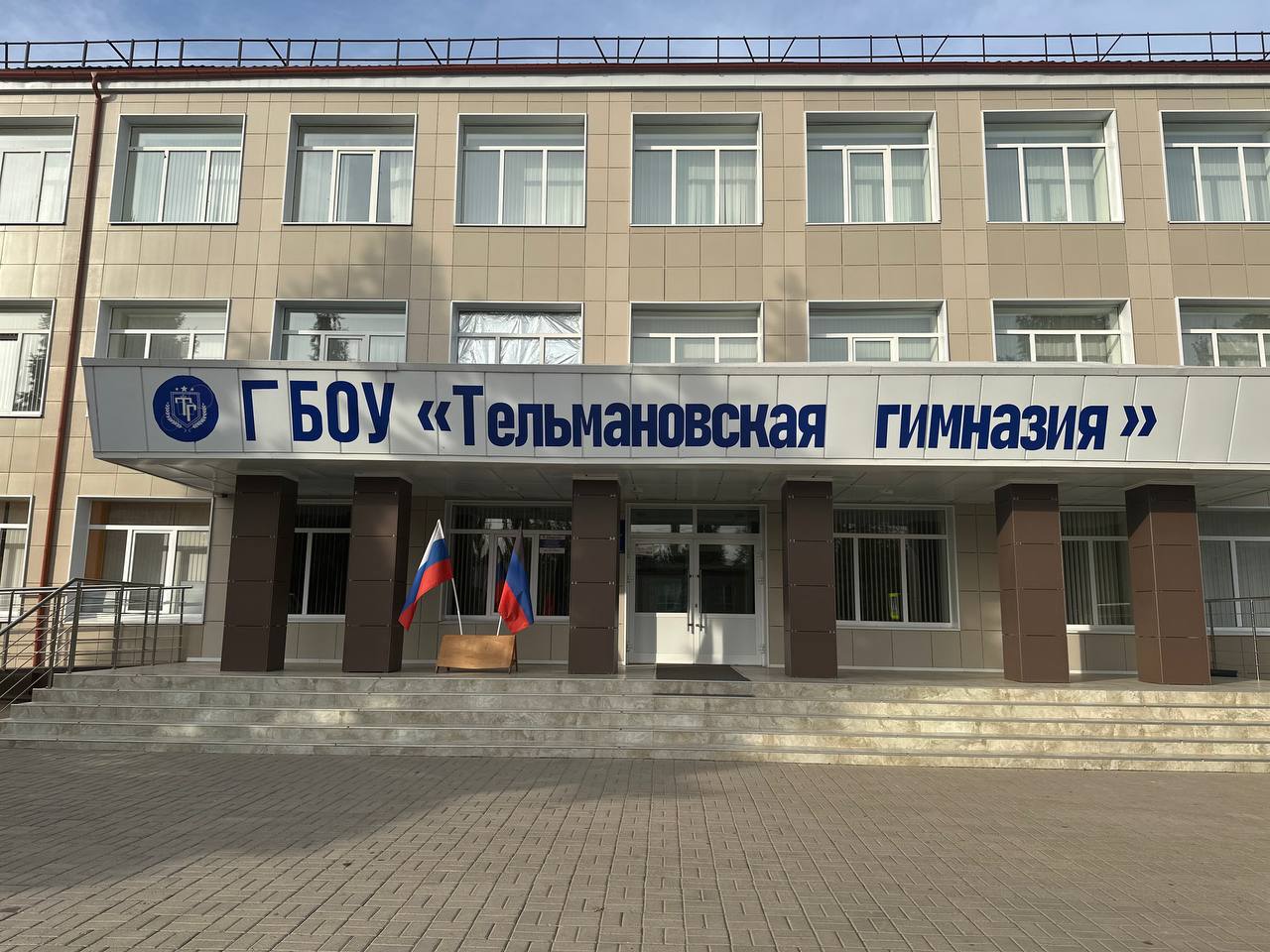 Сегодня, в рамках курса внеурочной деятельности «Россия — мои горизонты» в Тельмановской гимназии прошло профориентационное занятие на тему: «Россия деловая — предпринимательство и бизнес» для обучающихся 6-11 классов