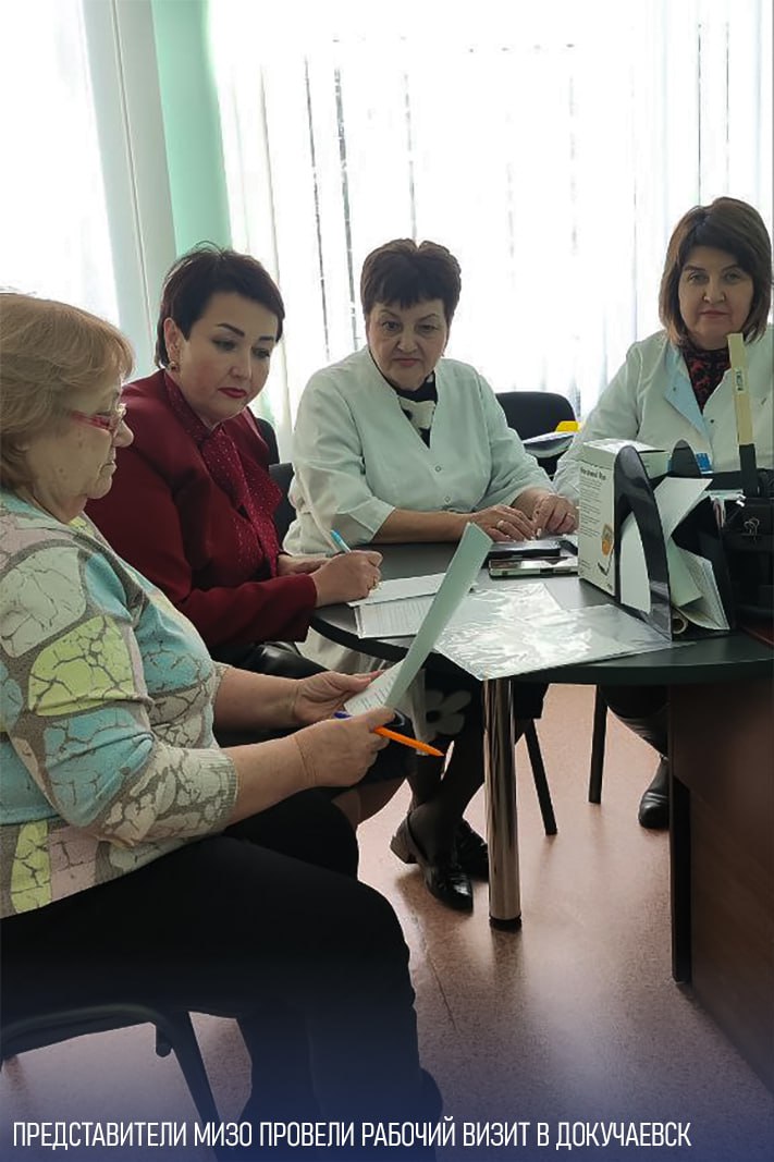 Рабочая поездка в Докучаевск