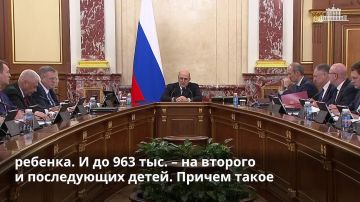 С 1 февраля более 40 социальных выплат, пособий и компенсаций будет повышена на 5,6%