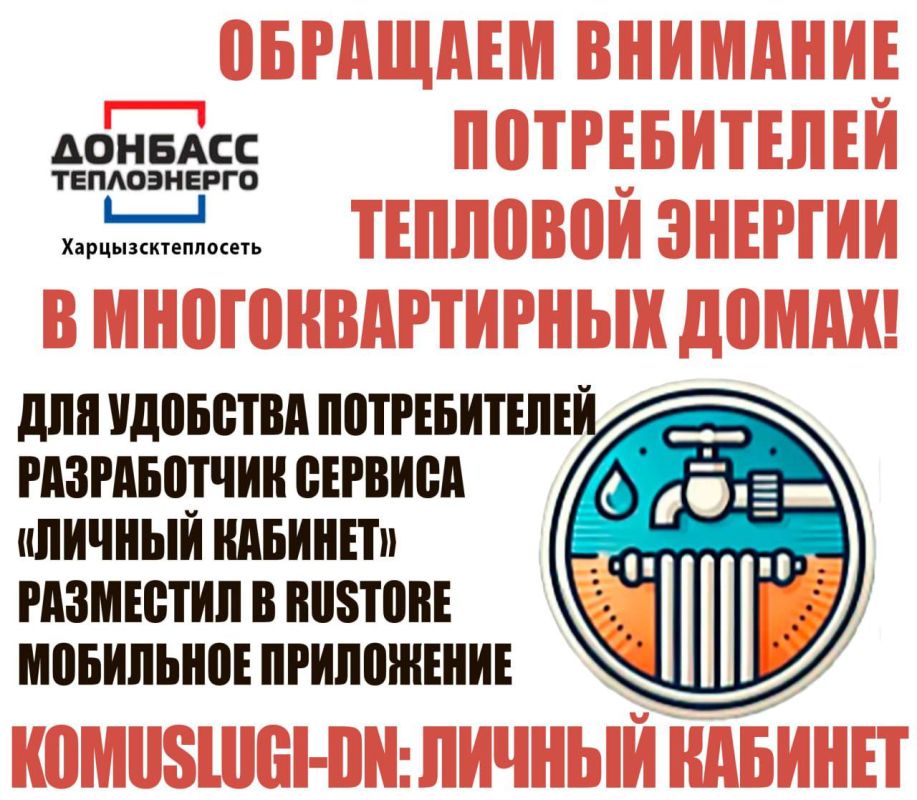 ����� �����: ������ "�����������������" ��� ��� "������������������" �������� �������� ������� ��������������� ����� �� ���������� komuslugi-dn.ru ������� �������