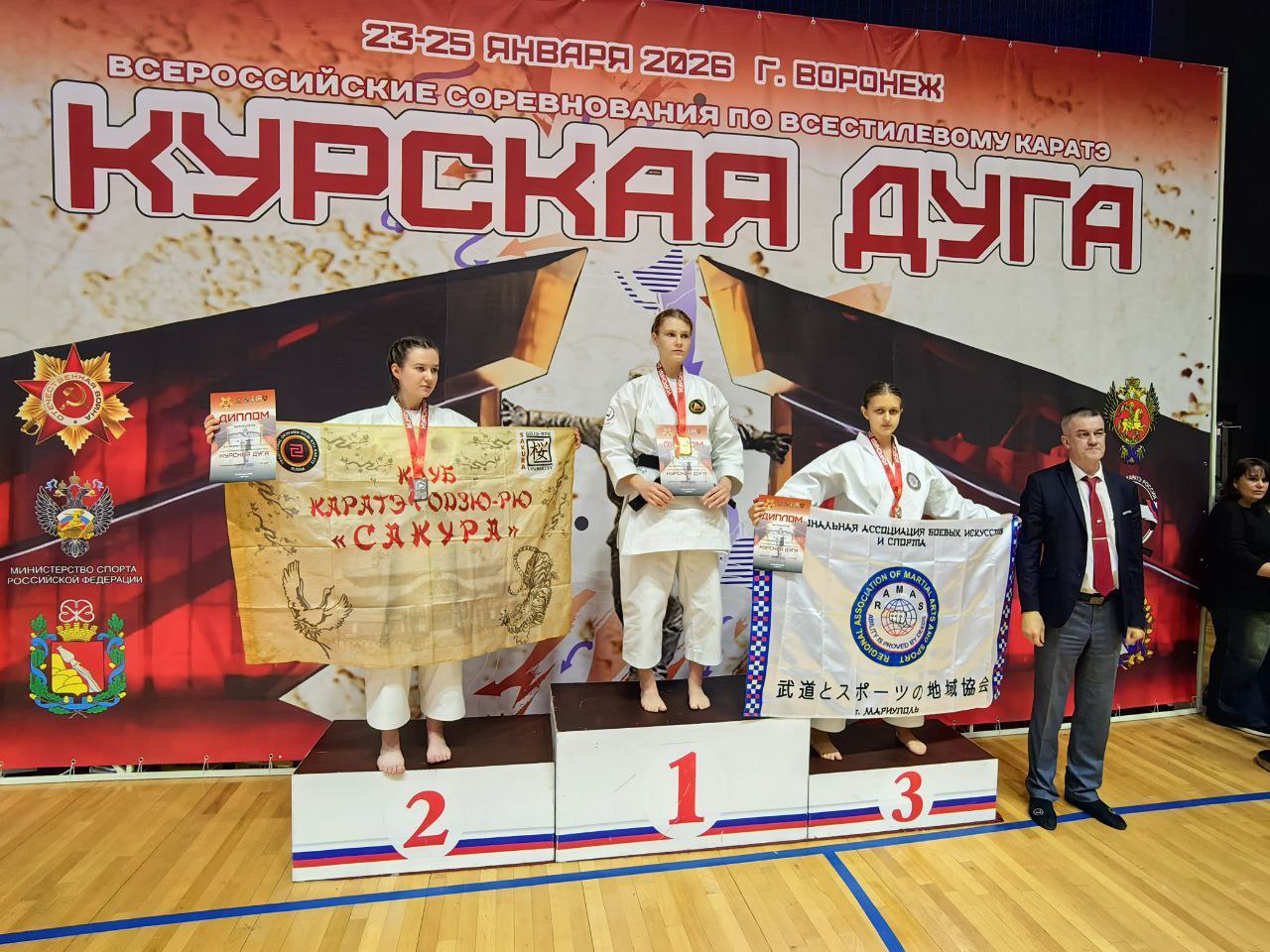 Евгений Ширшов: В Воронеже завершились Всероссийские соревнования и Всероссийский фестиваль по всестилевому каратэ