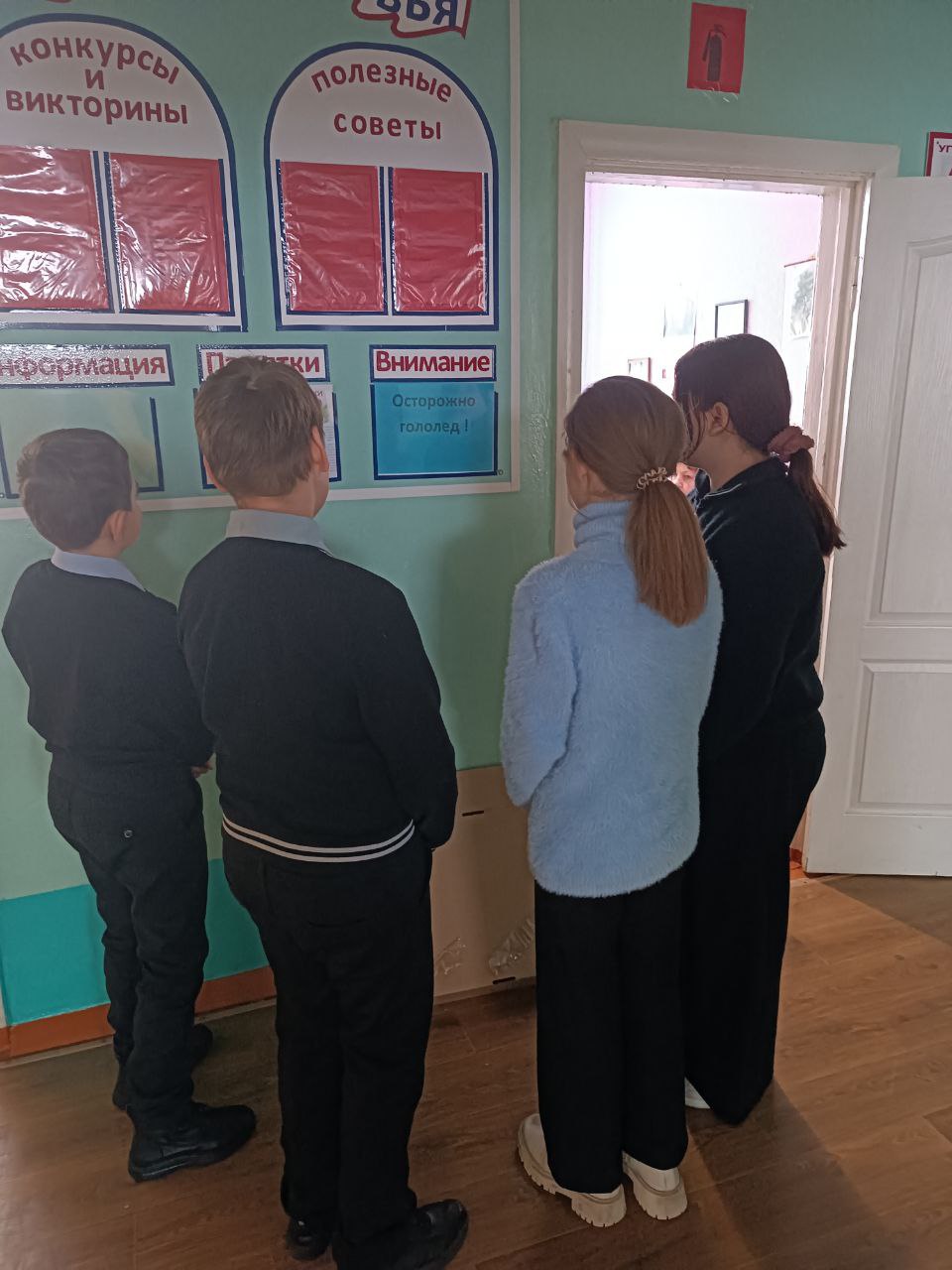 Медицинской сестрой кабинета по оказанию медицинской помощи несовершеннолетним Чермалыкской амбулатории ОПСМ была проведена беседа с обучающимися на тему: "Осторожно гололёд! Что делать при травмах"