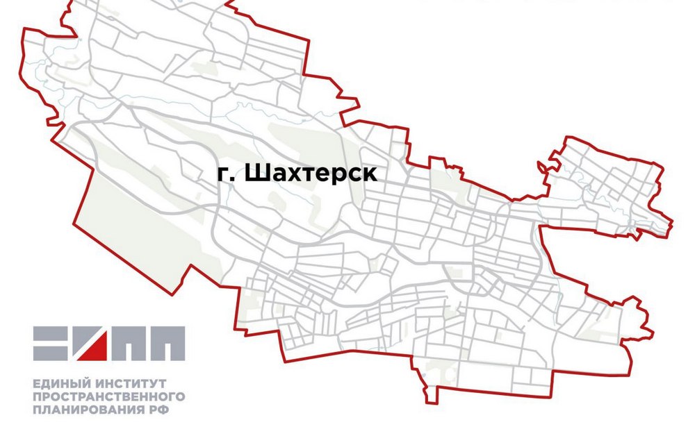 Минстрой ДНР утвердил генеральный план Шахтёрска, разработанный Единым институтом пространственного планирования РФ