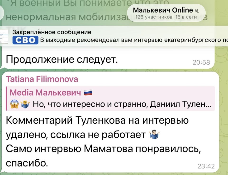 Александр Малькевич: Из Интернета удалить ничего нельзя!