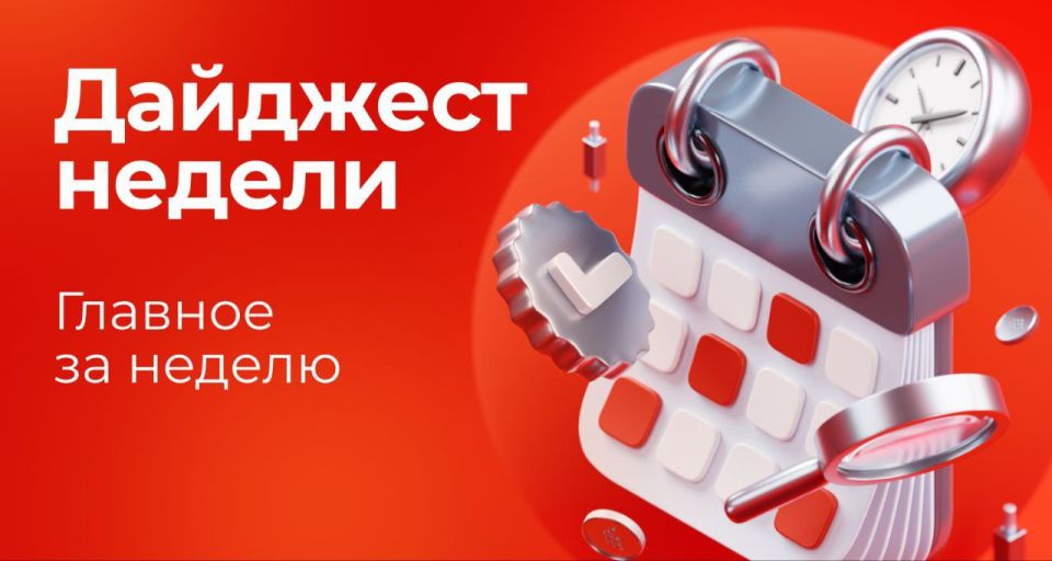 ������ ��������� � ������� ���������� ������ � 1 ������ 2026 ����