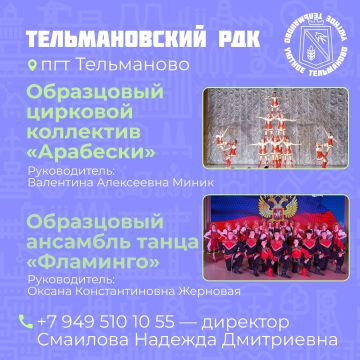 Любите творчество?. Цирк, танцы, вокал — у нас в округе есть из чего выбрать! И это не просто кружки, а целые творческие миры