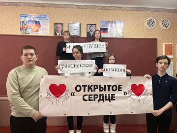 Школьники Ждановки рассуждали о волонтерстве