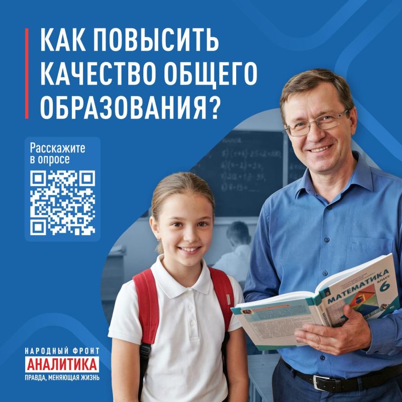 � ����� ��� � ����������� �����?
