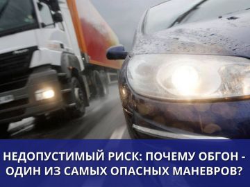 ������������ ����: ������ ����� - ���� �� ����� ������� ��������?